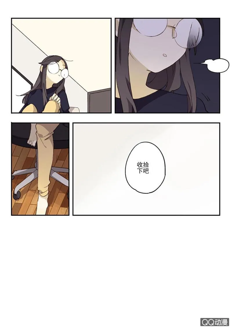 12 第3页