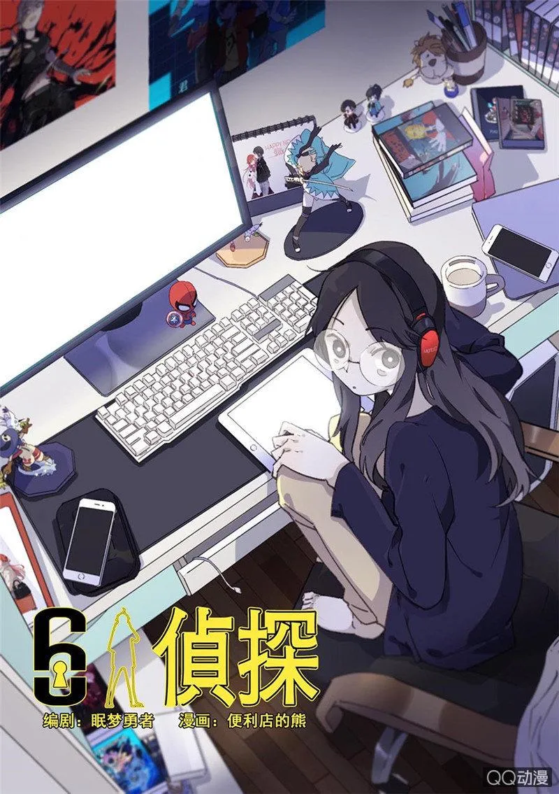 12 第4页