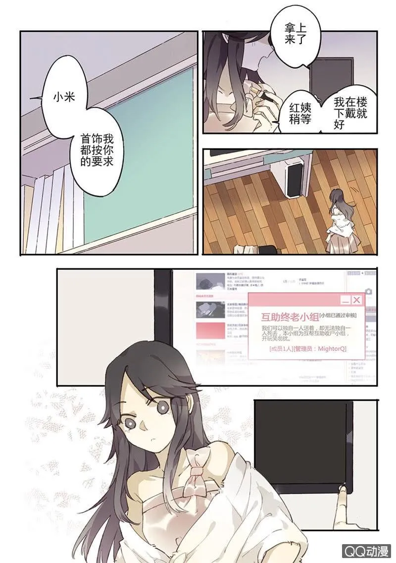 12 第5页