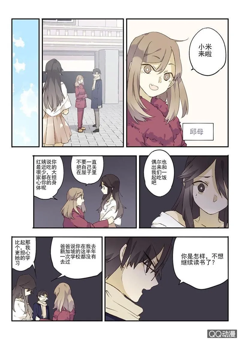12 第6页