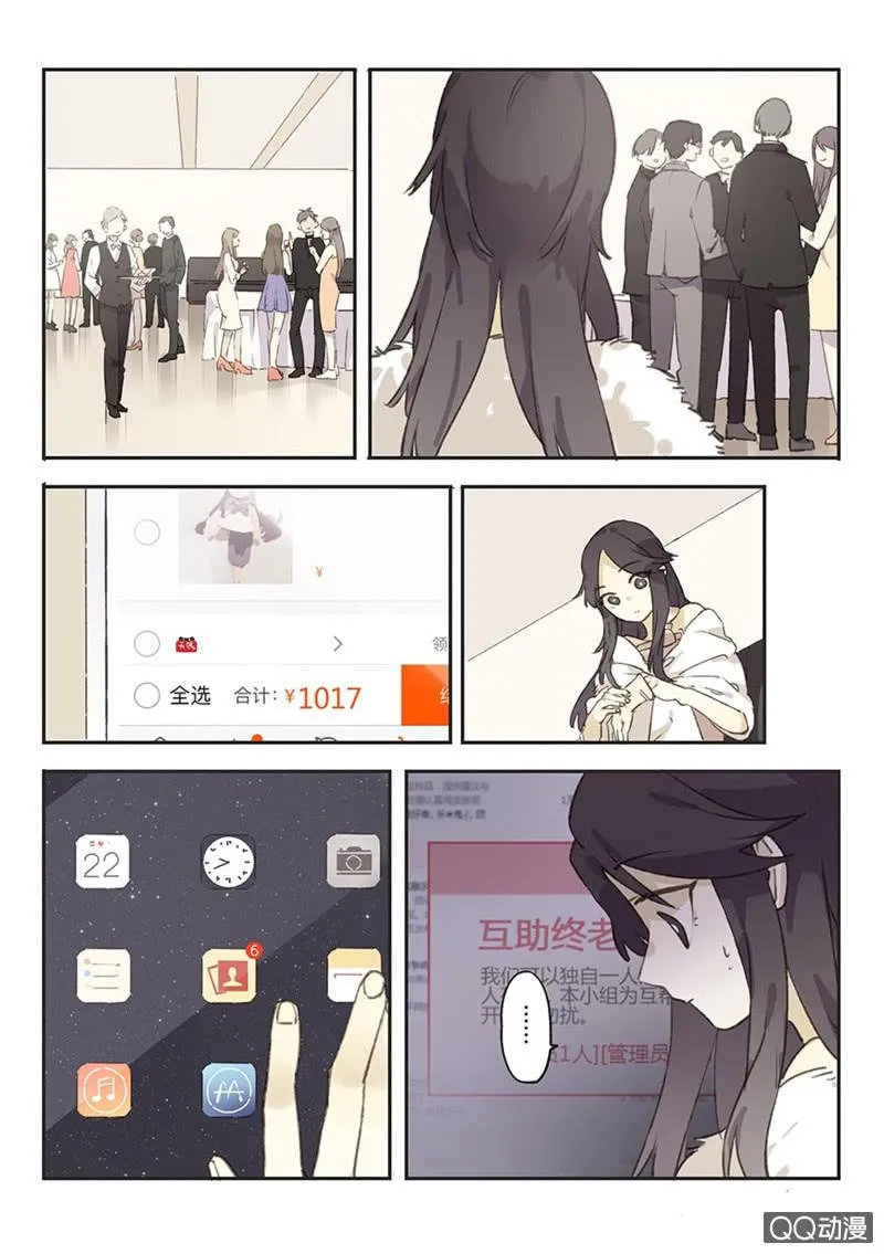 12 第8页