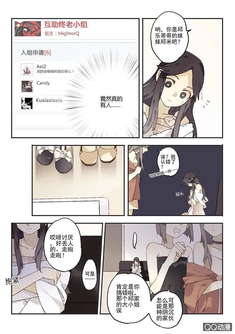 12 第9页