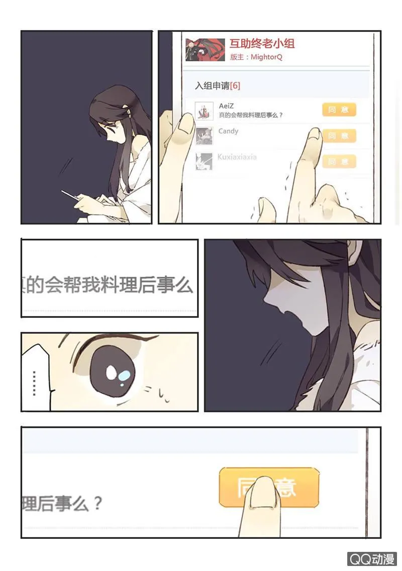 12 第10页
