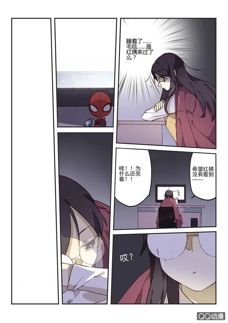 12 第13页
