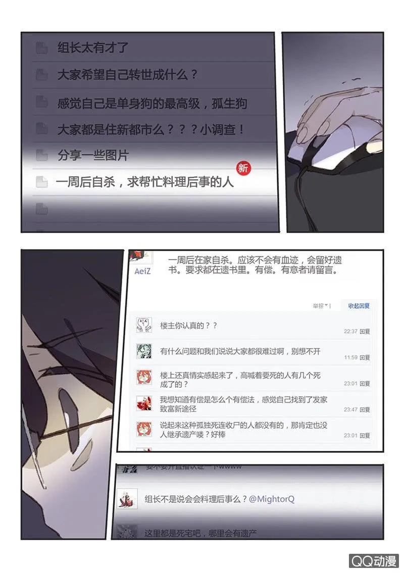 12 第14页