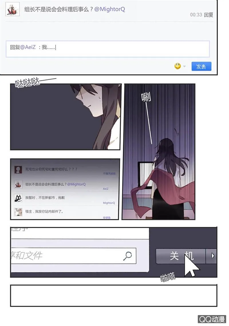 12 第15页