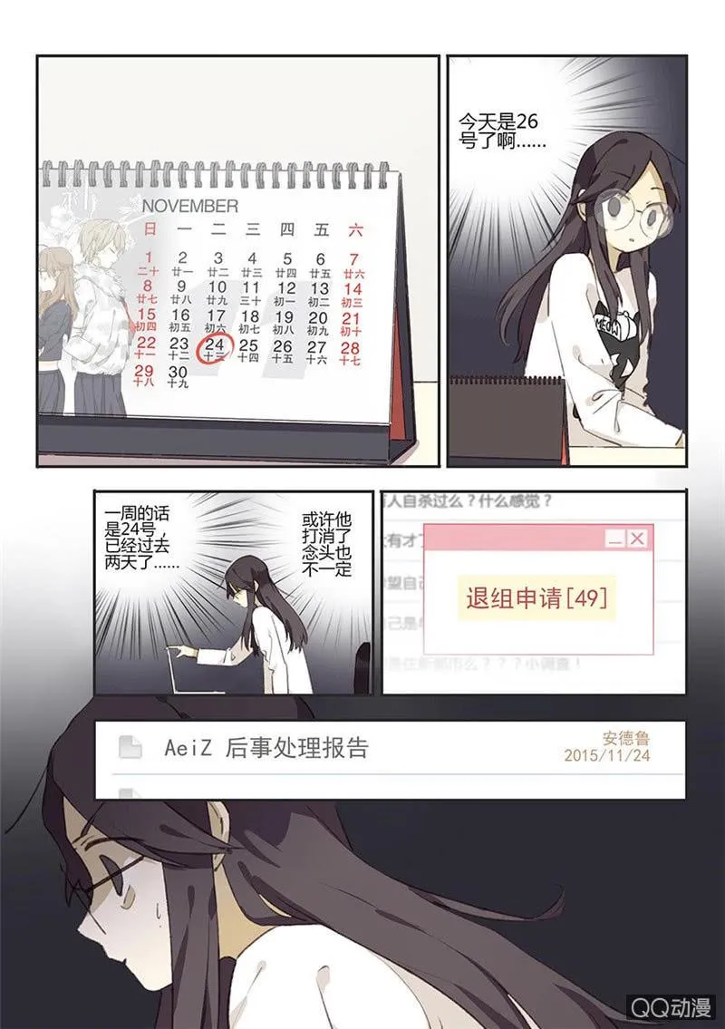 12 第16页