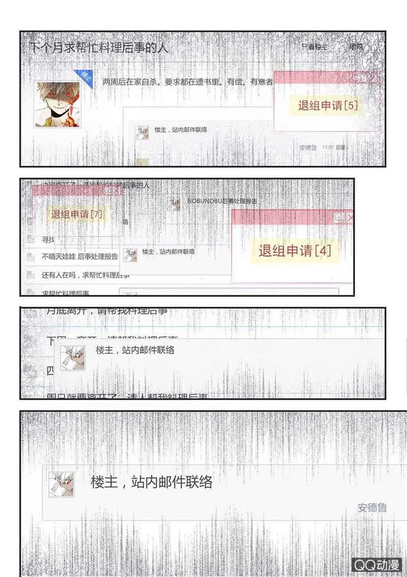 12 第19页