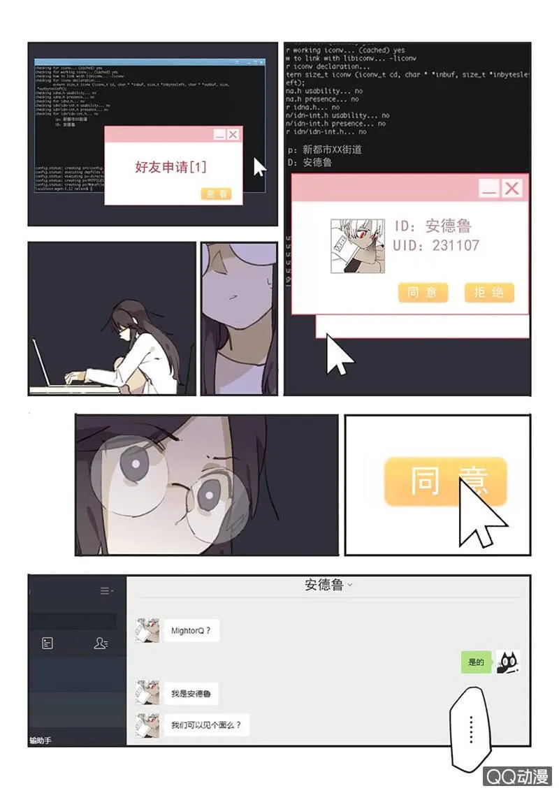 12 第20页