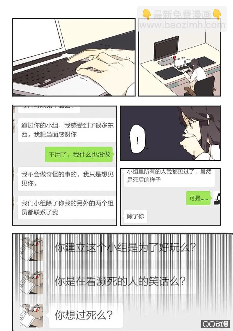 12 第21页