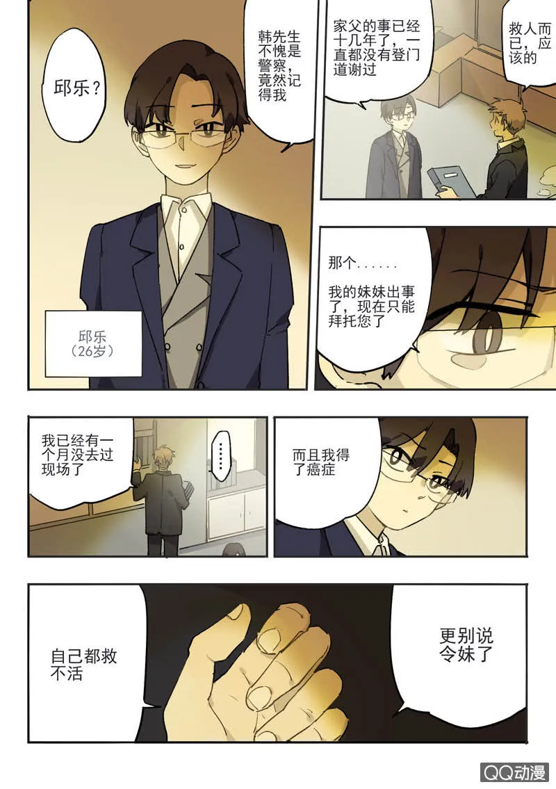 11 第2页