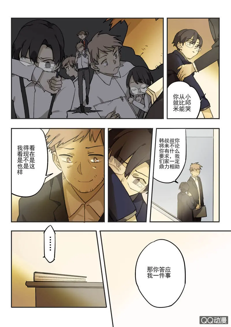 11 第5页
