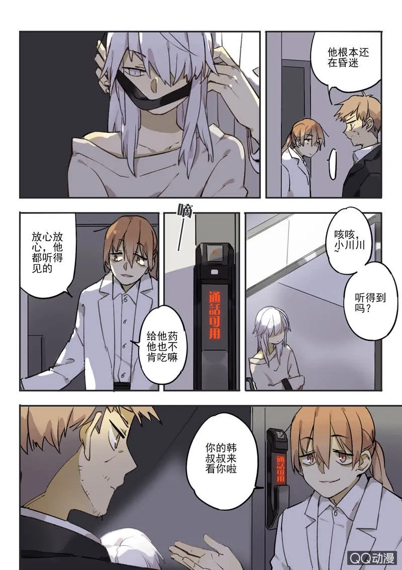 11 第12页