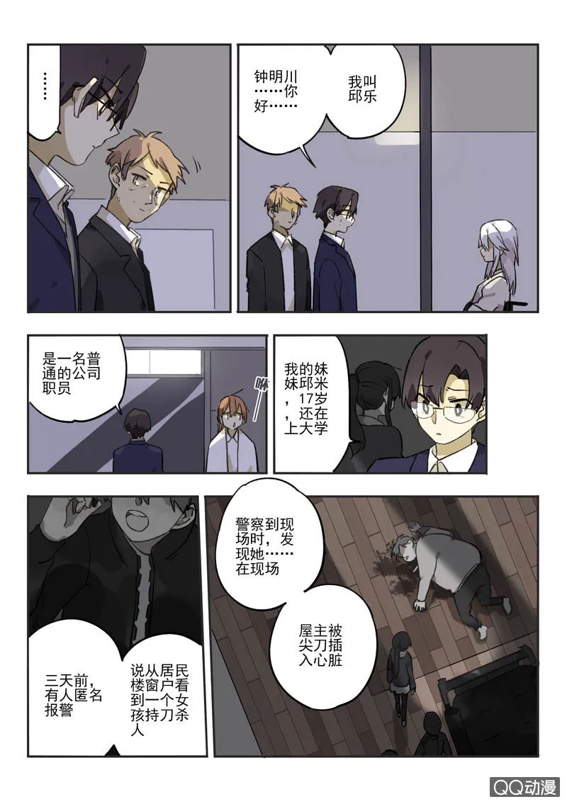 11 第14页