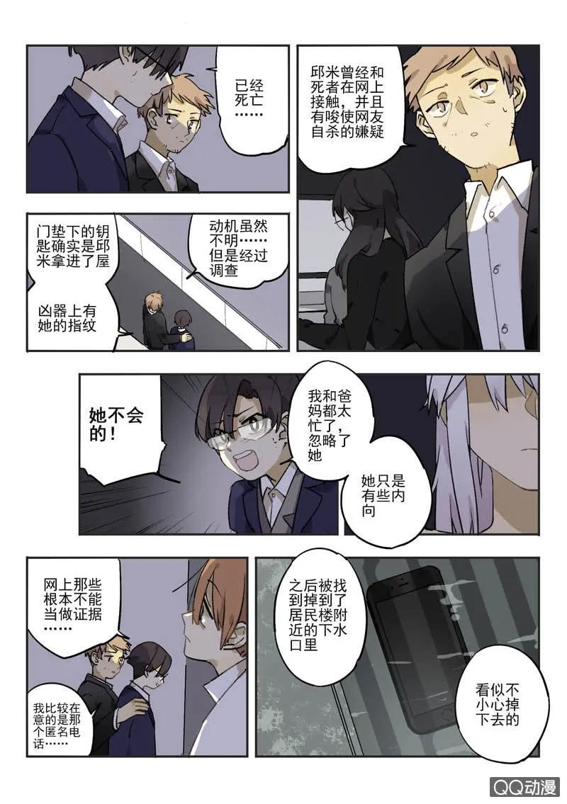 11 第15页