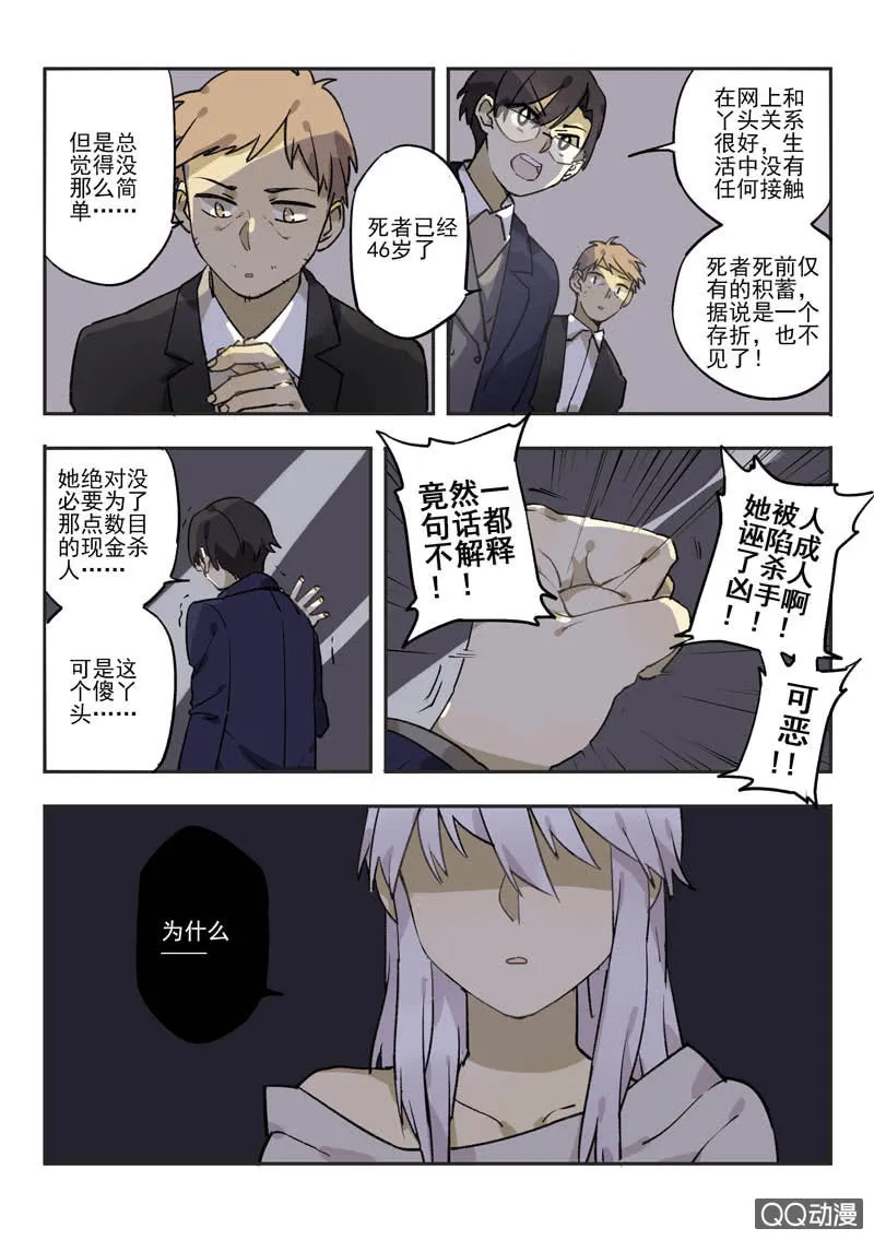 11 第16页