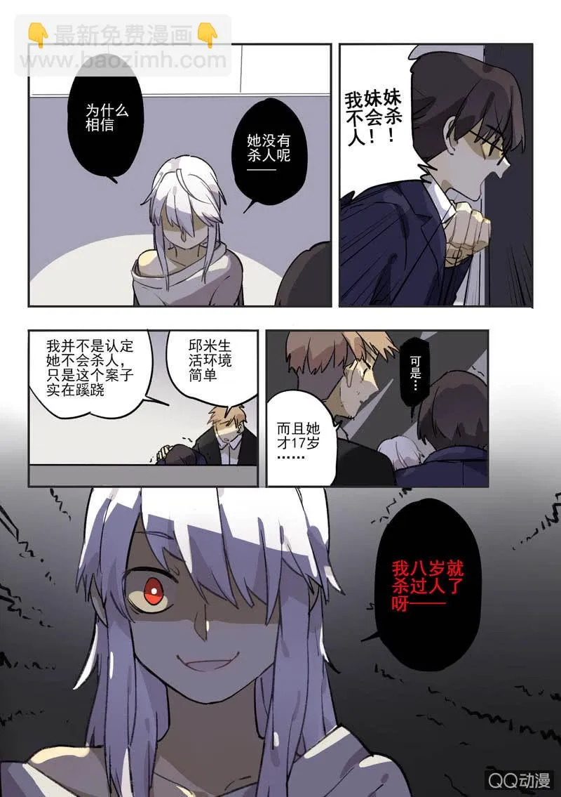 11 第17页