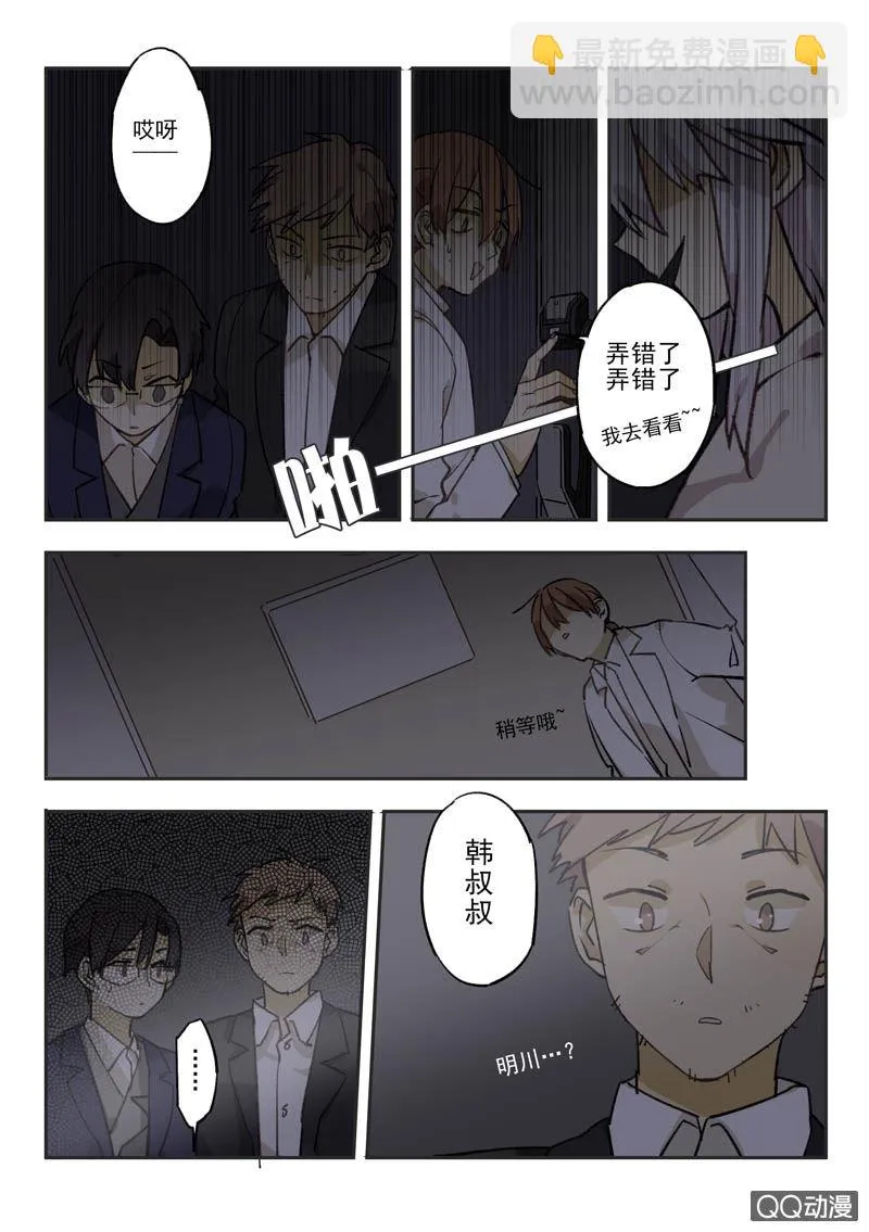 11 第18页