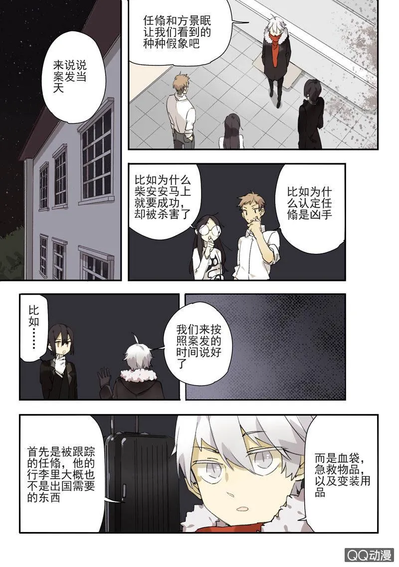 10 第4页