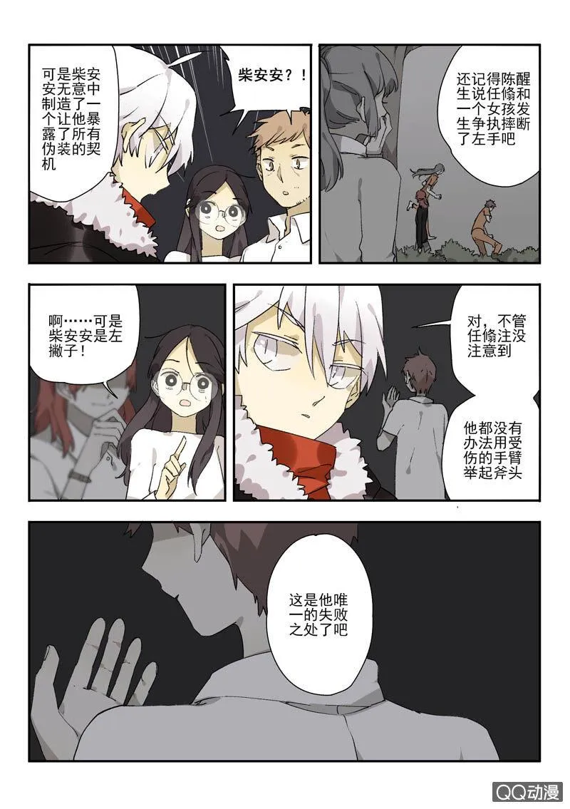 10 第11页