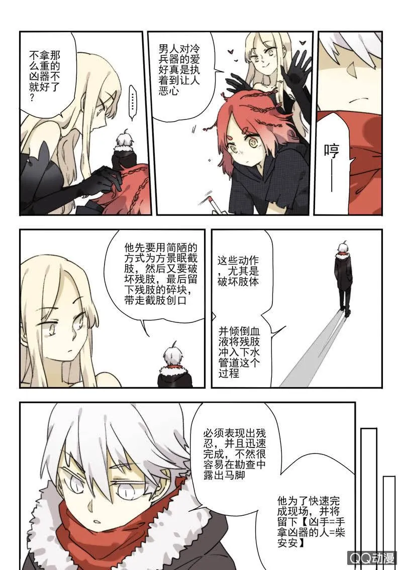 10 第12页