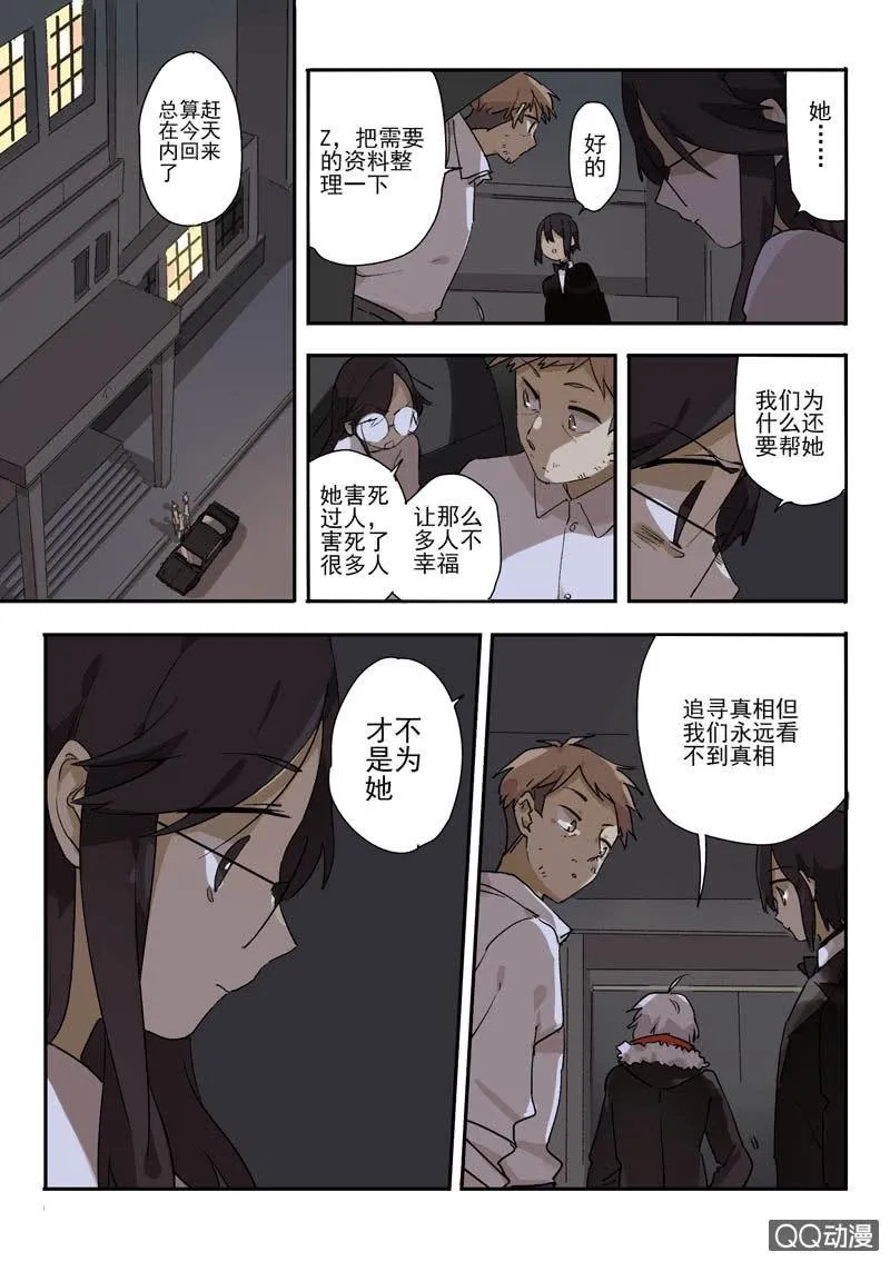 10 第15页