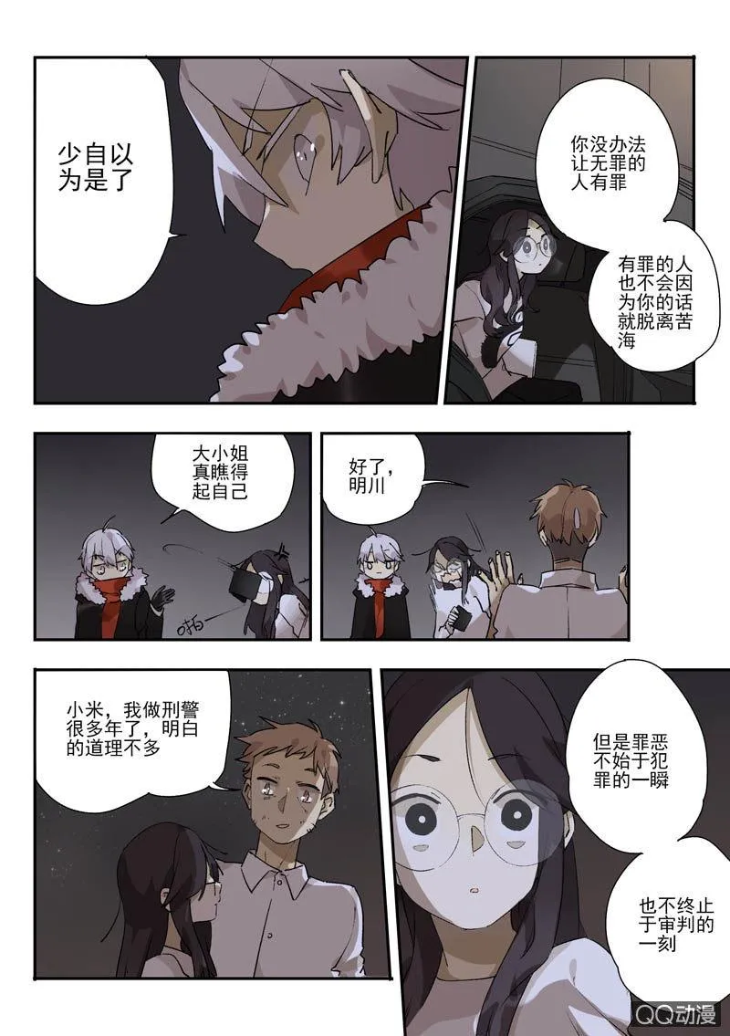 10 第16页