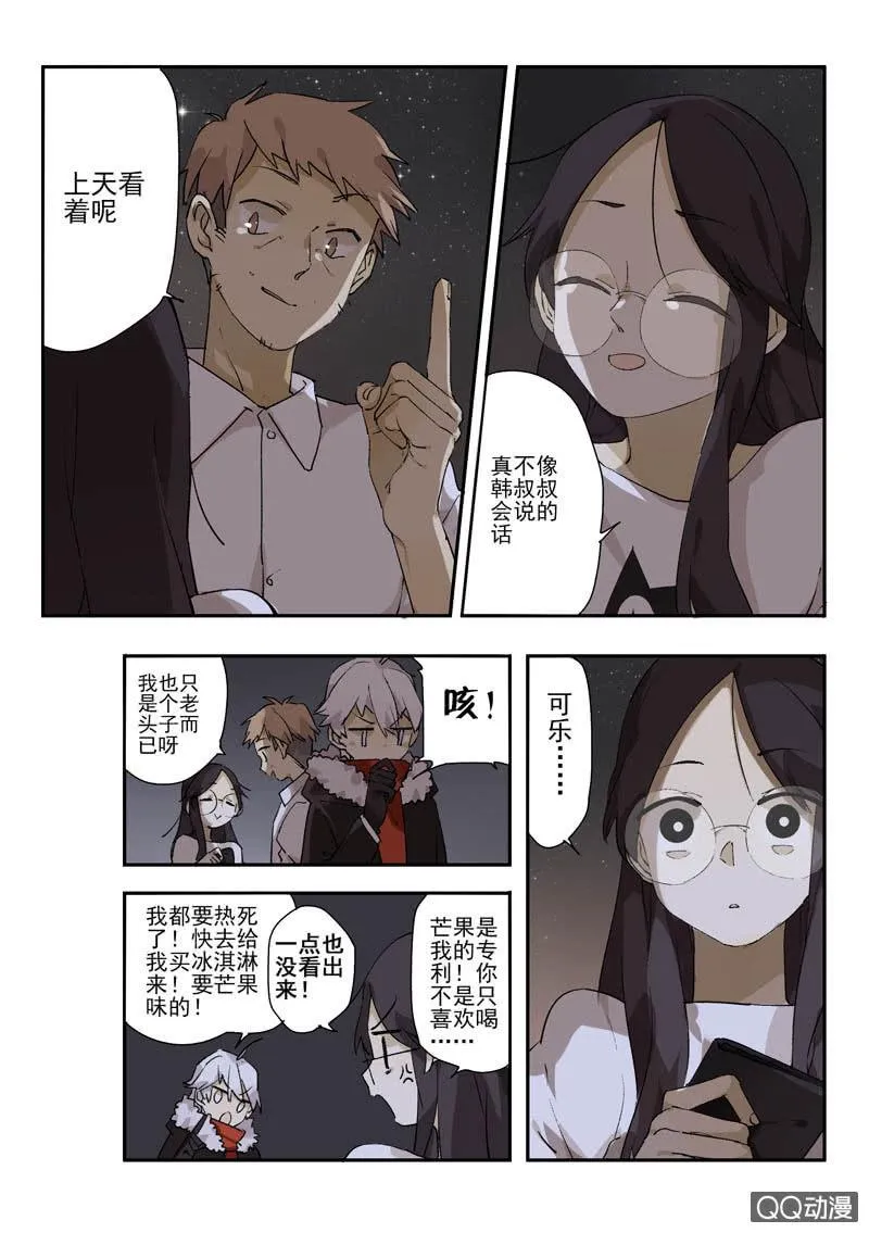 10 第17页