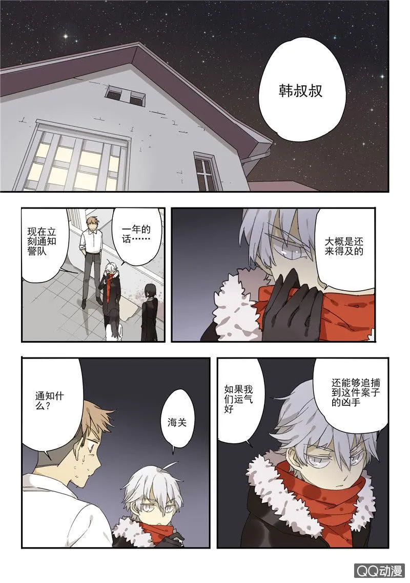 9 第1页