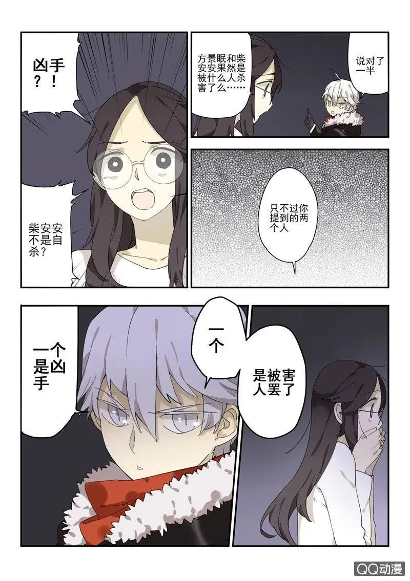 9 第2页