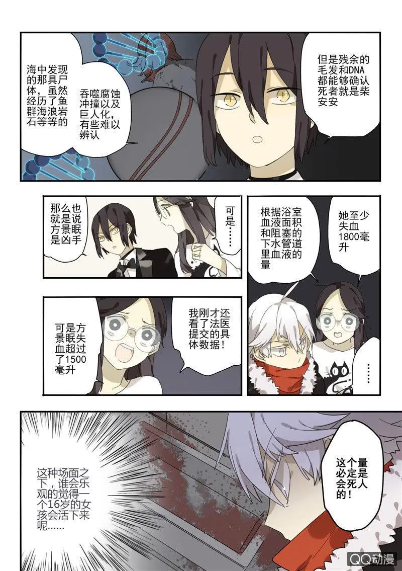 9 第3页