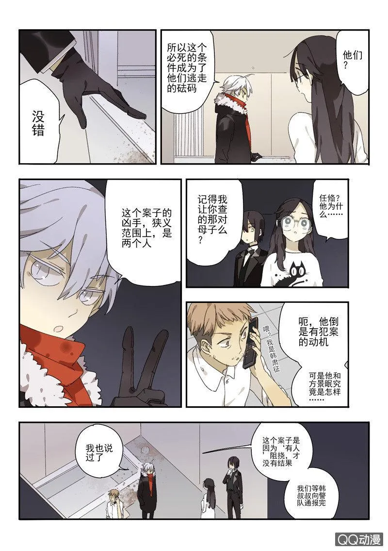 9 第4页