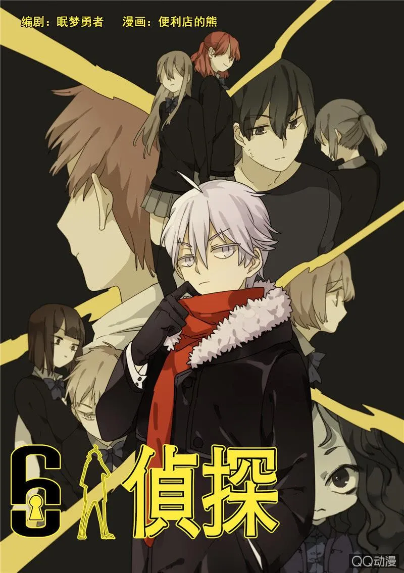 9 第6页