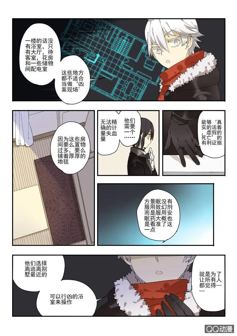 9 第12页