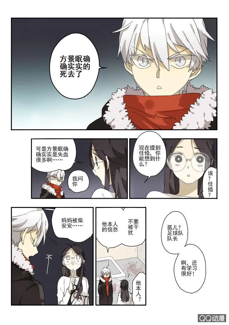 9 第13页