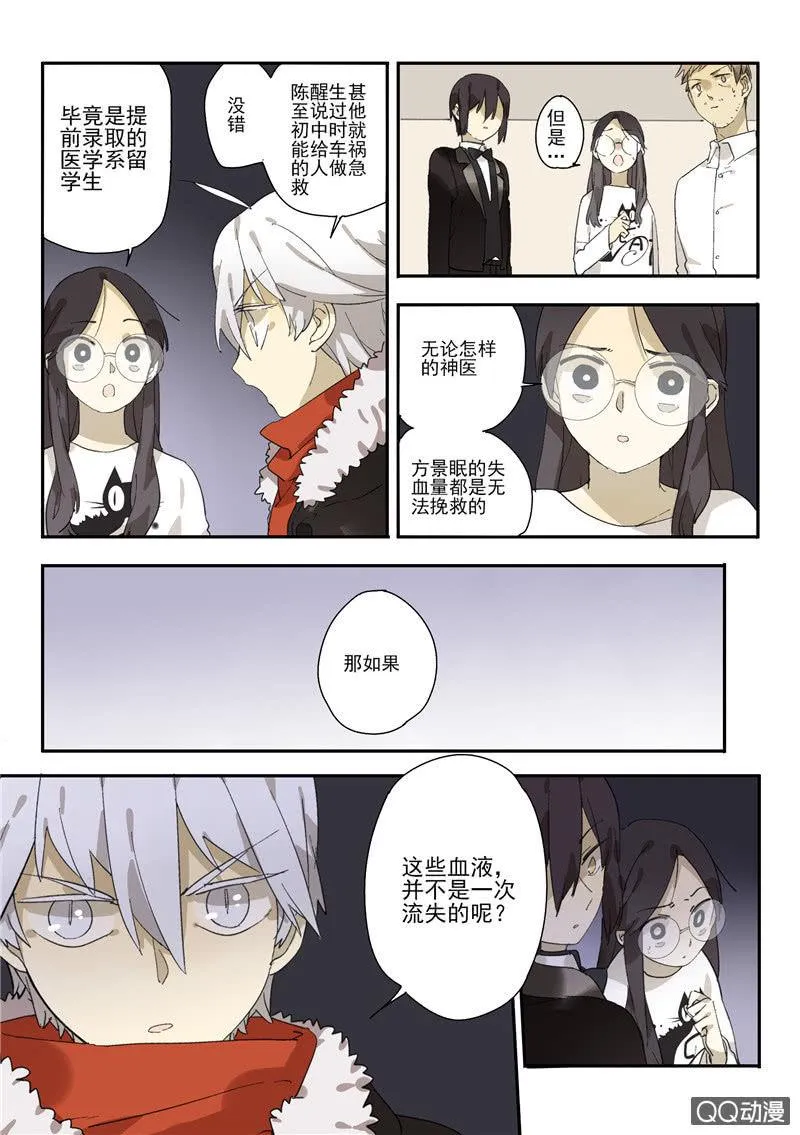 9 第14页