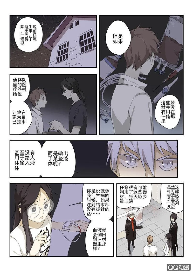 9 第15页