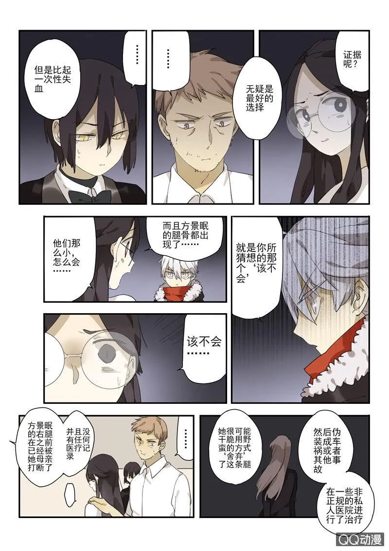 9 第16页