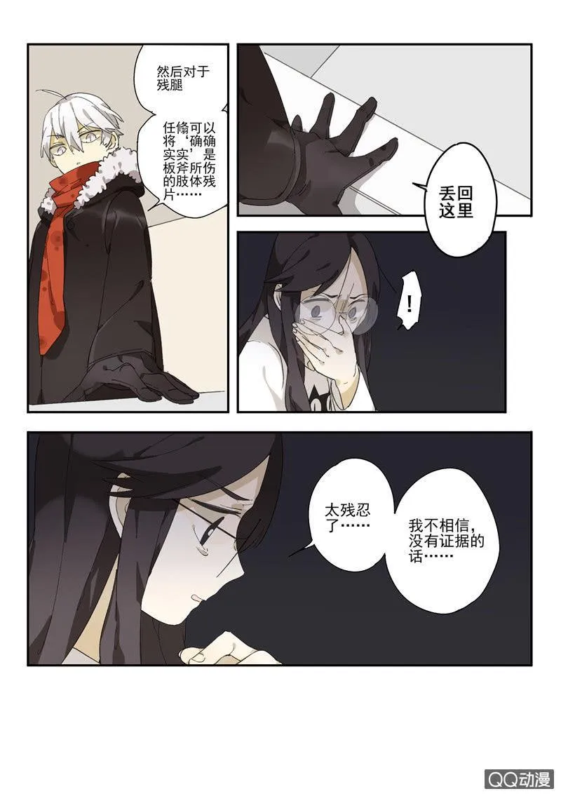 9 第17页