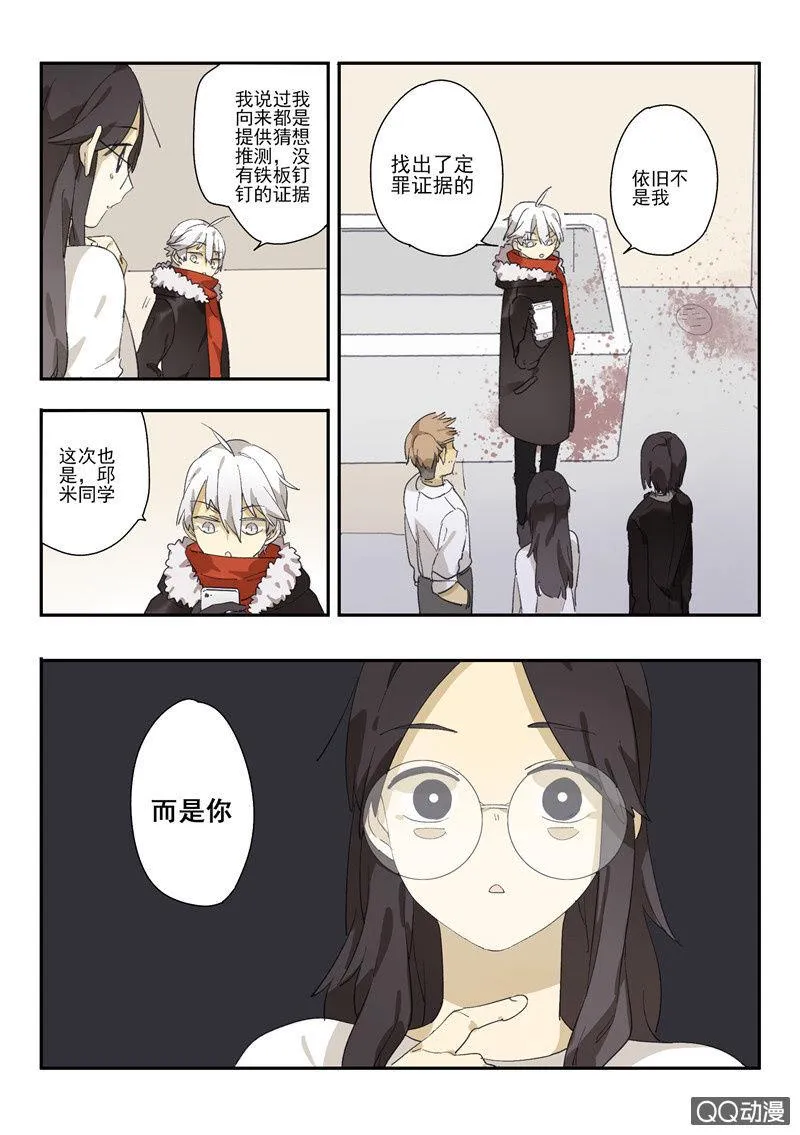 9 第18页