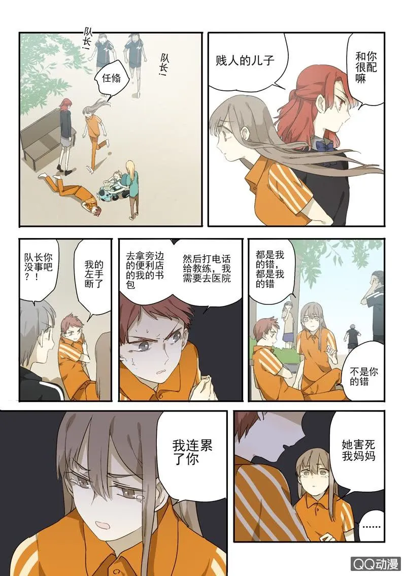 8 第16页