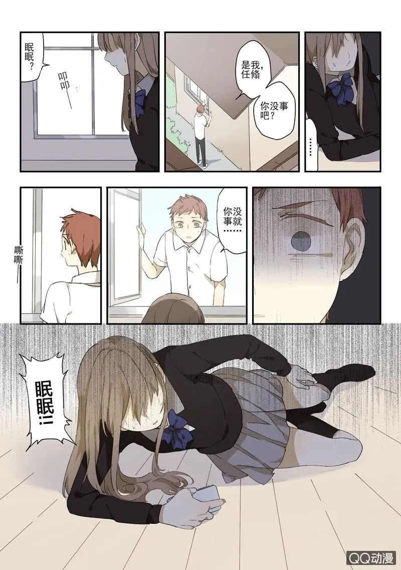 8 第21页