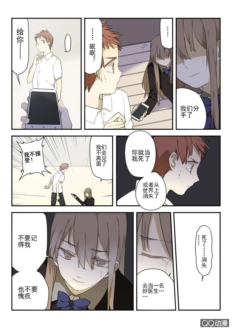 8 第24页