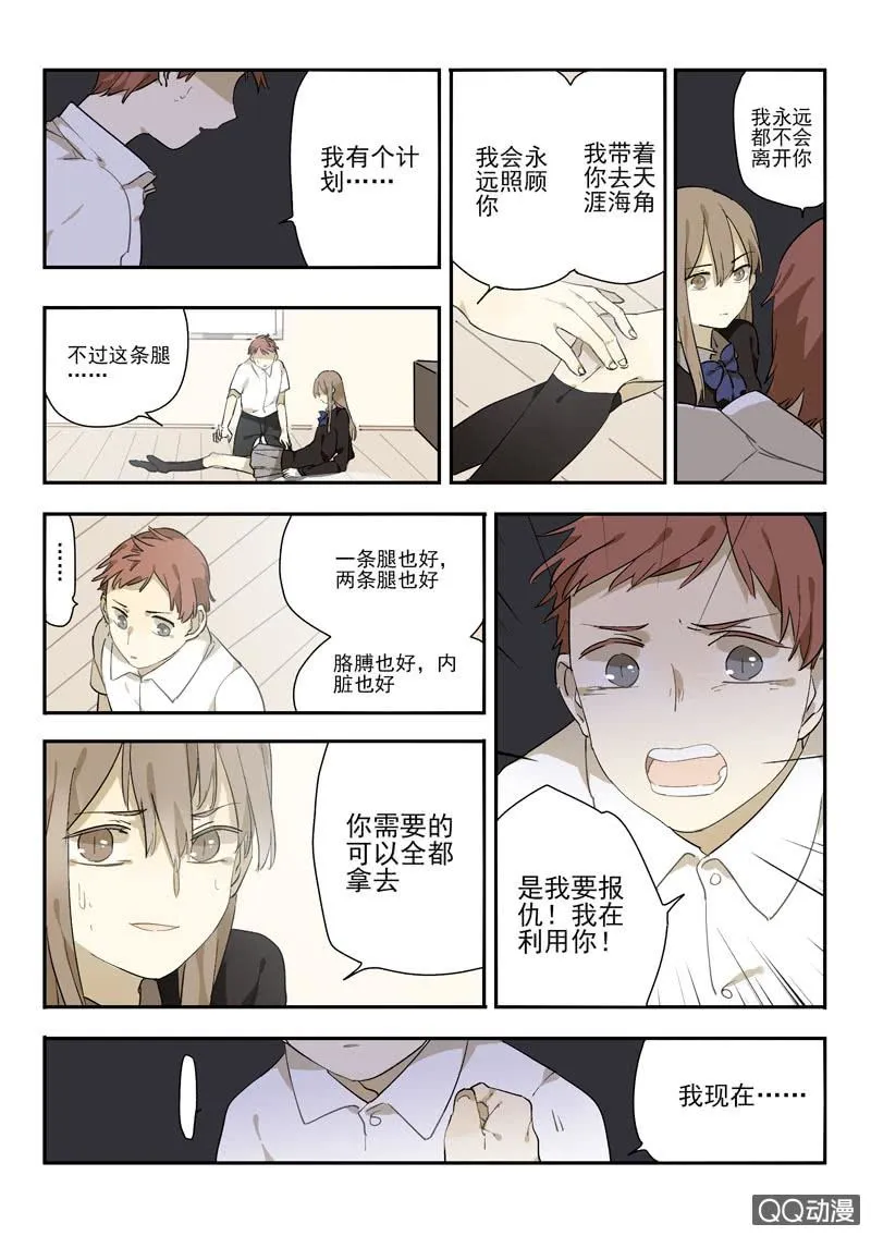 8 第26页
