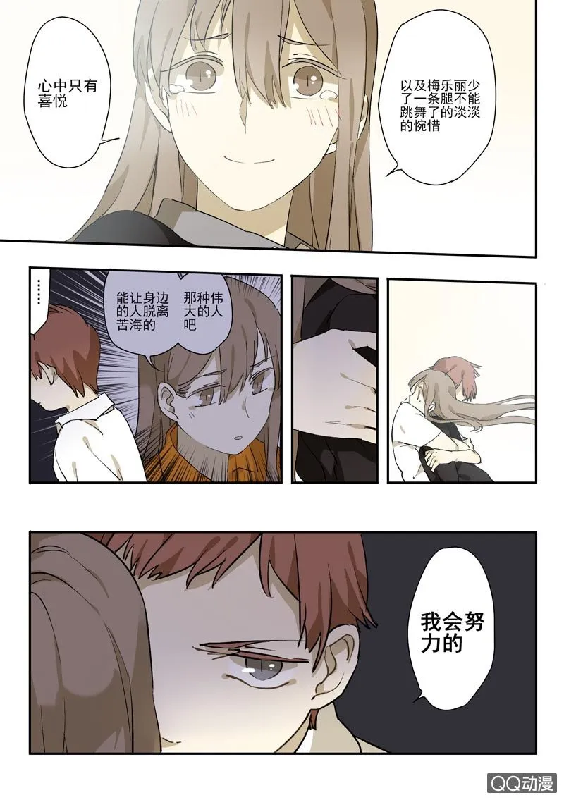 8 第27页
