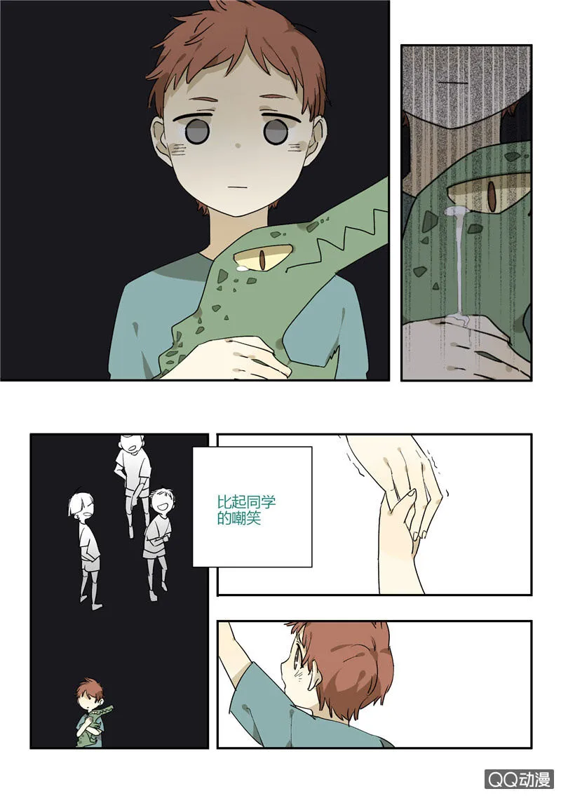 7 第8页