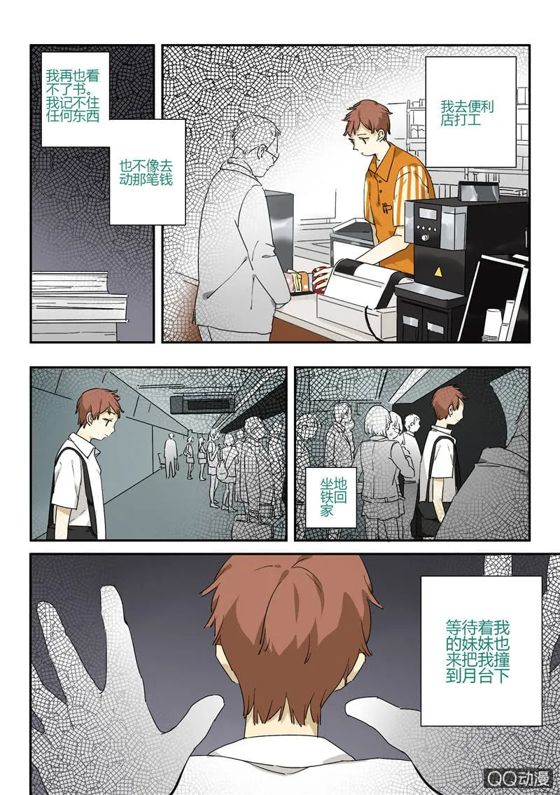 7 第16页