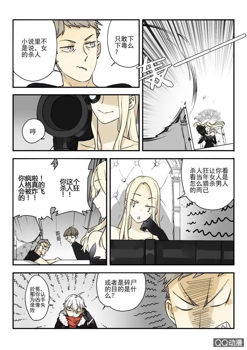 6 第18页
