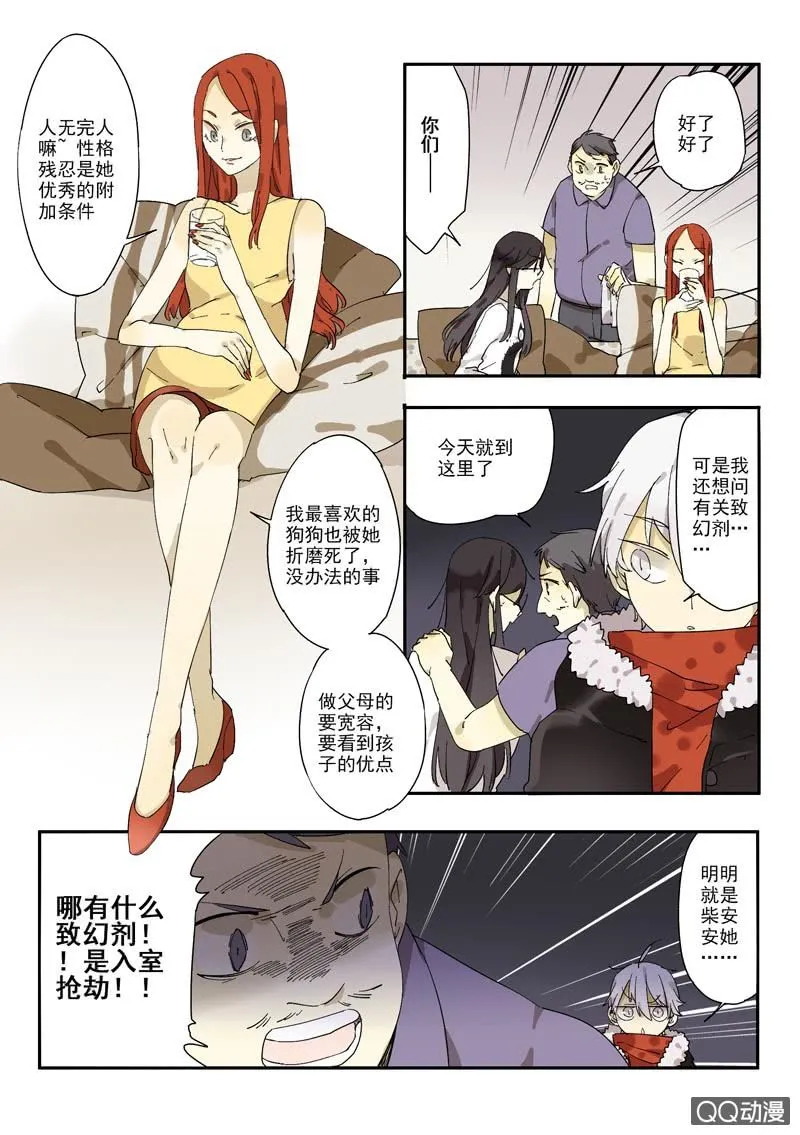5 第10页