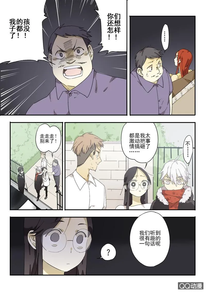 5 第11页
